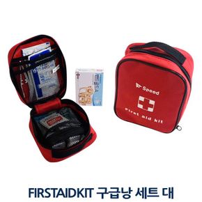 제이큐 FIRSTAIDKIT 구급낭 세트 응급 구급 키트 대