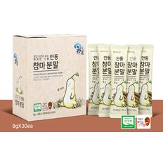 [온샘] 안동참마분말 스틱형 (8g*30포)