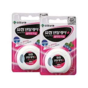 유한 덴탈케어 울트라 치실 x2