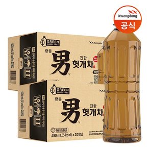 [광동직송] 무라벨 진한 헛개차 490ml x40개