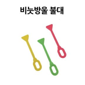 No3/비누방울불대 비누방울빨대 랜덤발송 비눗방울