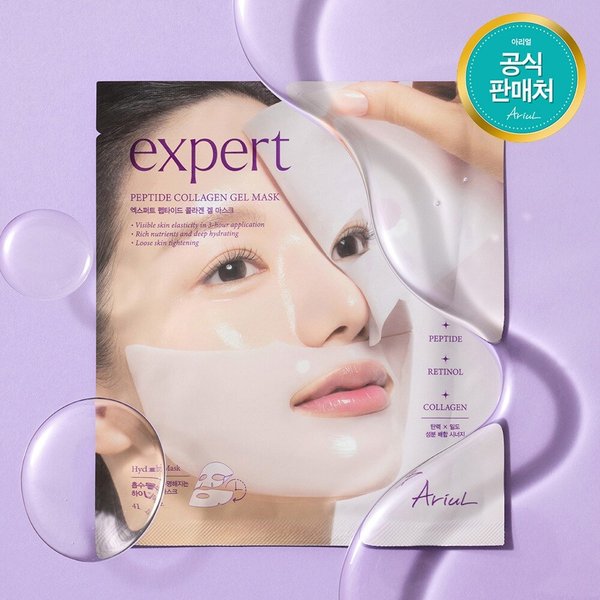 엑스퍼트 펩타이드 콜라겐 겔 마스크_1매