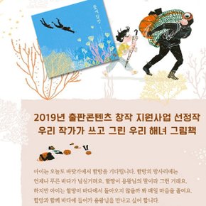 초등 저학년 행복한 아침 독서 추천 도서 20권세트/상품권5천