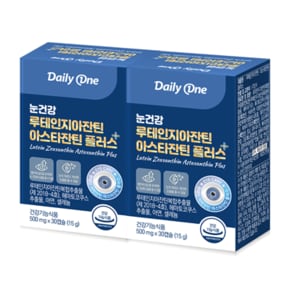 눈건강 루테인 지아잔틴 아스타잔틴 플러스 500mg X 30캡슐 2통