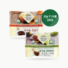 선택 써니후르츠 유기농 건무화과 건살구 24개 말린 건조 과일 임산부 수능 건강 간식