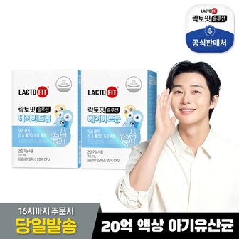 종근당건강 락토핏솔루션 베이비드롭 10ml x 2병