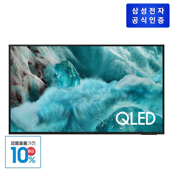 QLED 4K TV KQ43QF7AAFXKR (108 cm) 벽걸이