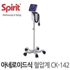 아네로이드식 혈압계 spirit CK-142 스탠드 혈압기