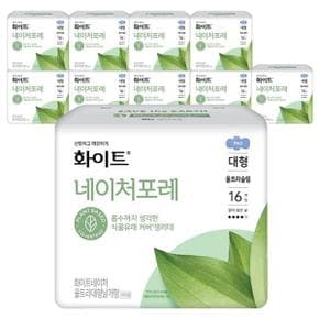 화이트 네이처포레 울트라날개 대형 16Px10팩