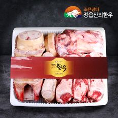 한우 우족선물세트 건강53호 우족2kg+잡뼈2kg+스지200g