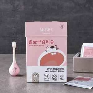 아벤트 마이비 구강청결티슈30매(의약외품)