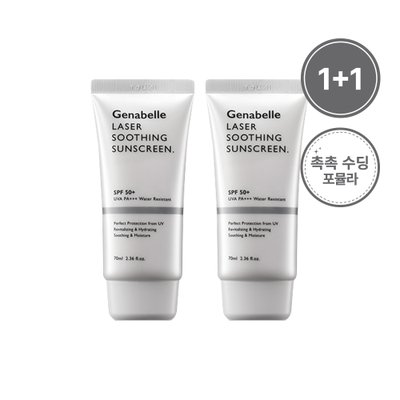 [1+1] 레이저 수딩 선스크린 70ml (혼합자차)