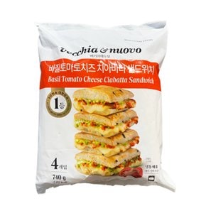 신세계푸드 베키아에누보 바질토마토치즈 치아바타샌드위치 740G