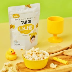 구르미 나나팝 바나나 퍼프 부드러운 스위트 과자 아기 간식