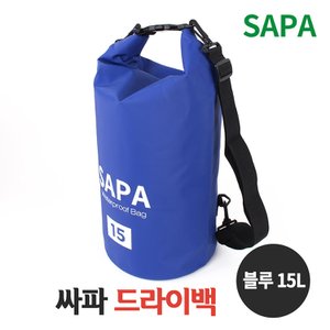 SAPA 싸파 방수 드라이백 블루 15L 물놀이 수영 가방