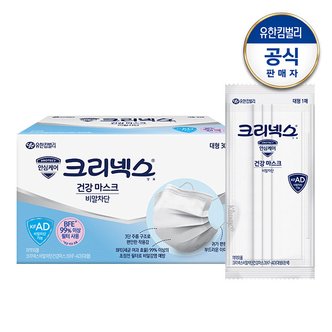 유한킴벌리 크리넥스 건강 마스크 비말차단 대형 30매