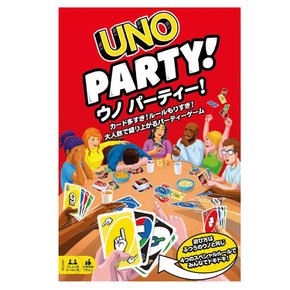 마텔 게임(Mattel Game) 우노(UNO) 우노 파티[카드 게임][카드 224장 6~16인용] [7세~] HMY49