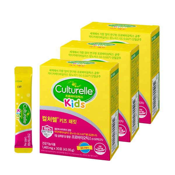 키즈패킷 LGG 어린이 유산균 (30포*3박스/총90일분)