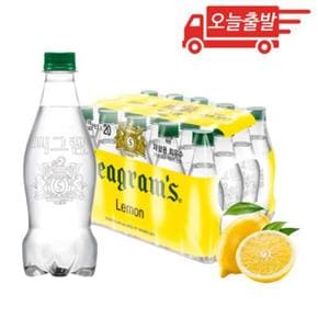 오늘출발 씨그램 레몬 라벨프리 450ml 20개