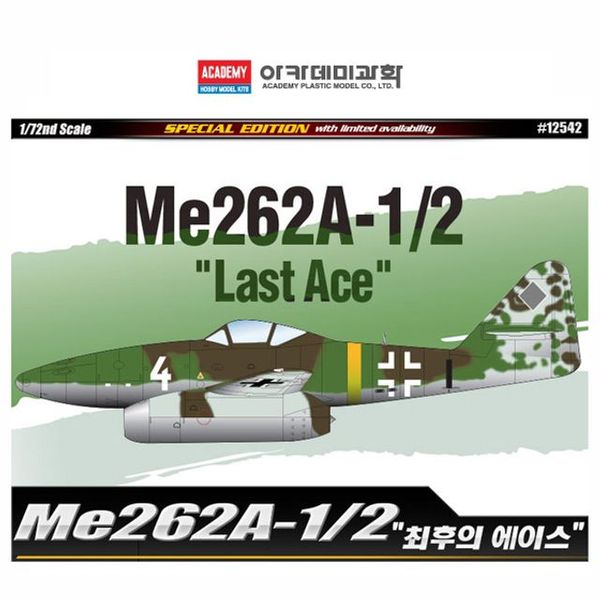 아카데미 최후의 에이스 한정판 1대72 Me262A-1 2 12