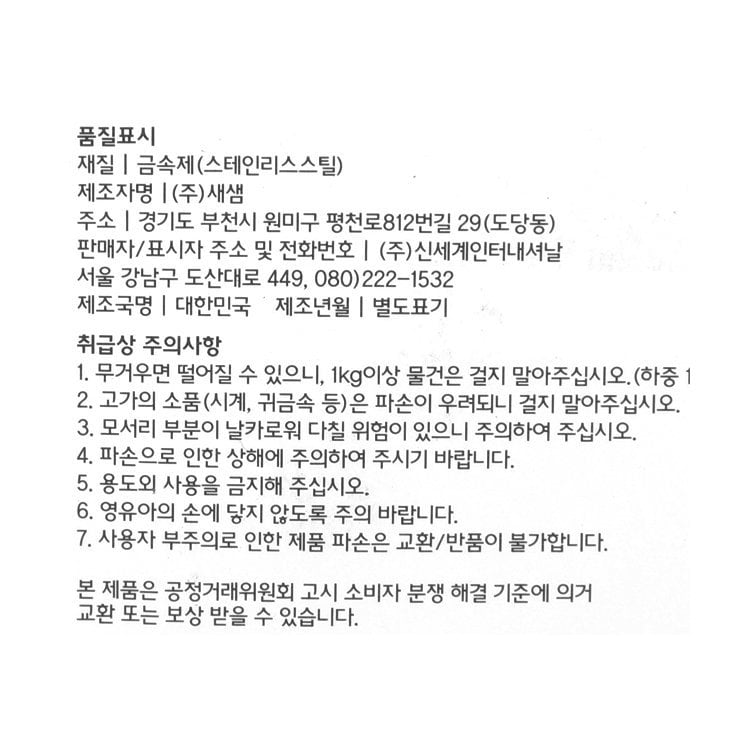 품질표시이미지1