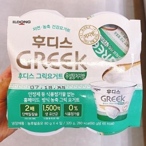 후디스 그릭요거트 무설탕저지방 80g x 4입