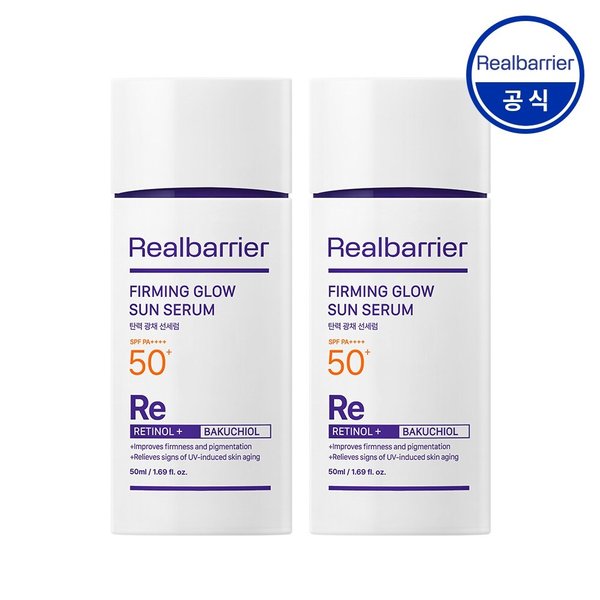 탄력 광채 선세럼 50ml x2개