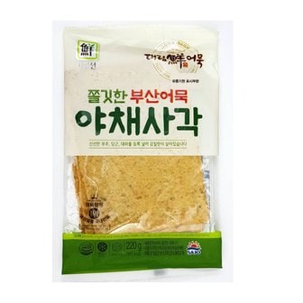 사조 [푸른들마켓][사조] 부산쫄깃한야채사각(220g)