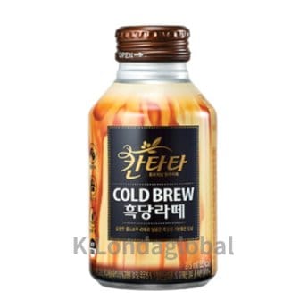  칸타타 콜드브루 흑당 라떼 커피 음료 275ml 24캔