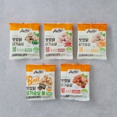 닭가슴살 볼(100g) 5종 14팩 구성