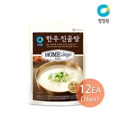 한우진곰탕 450g x 12개 [9개+3개(증)][32936284]