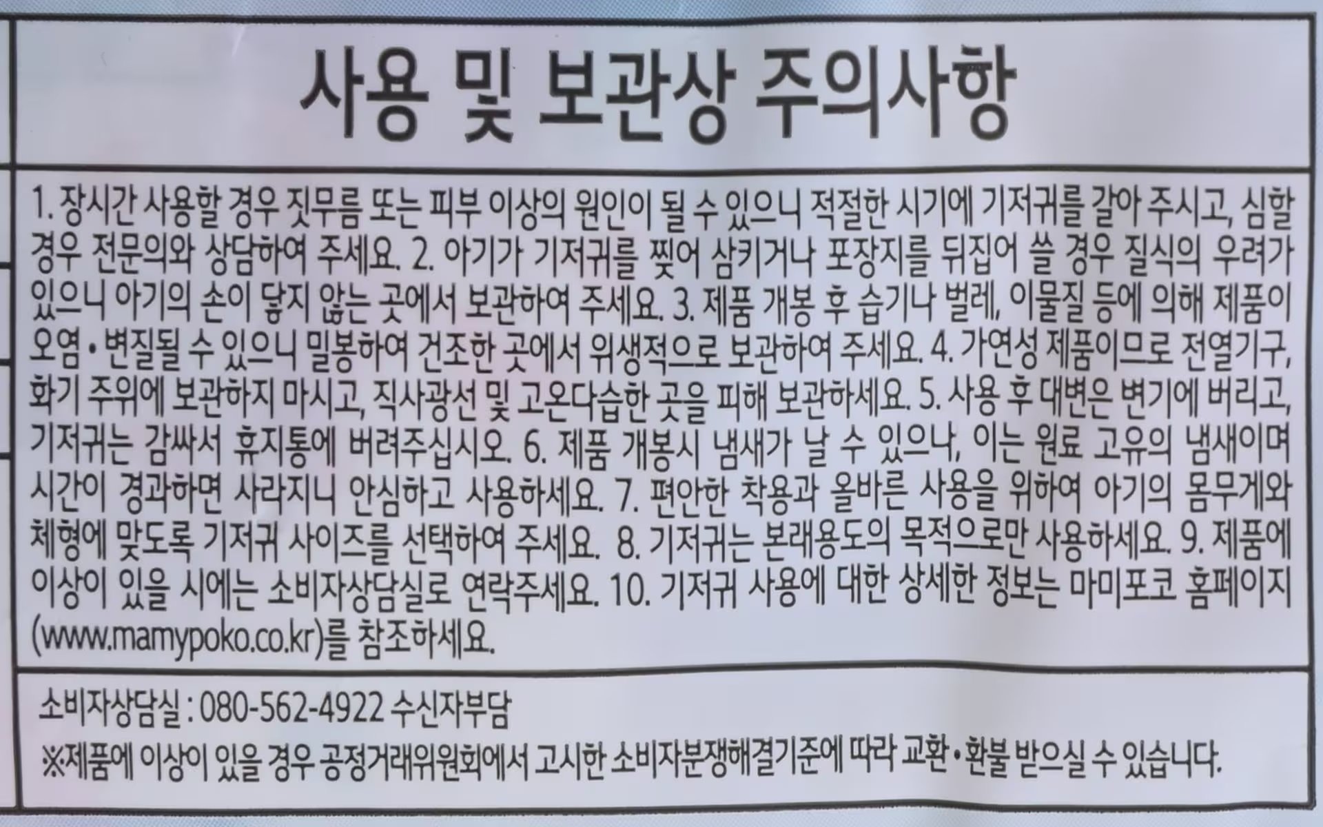 품질표시이미지2