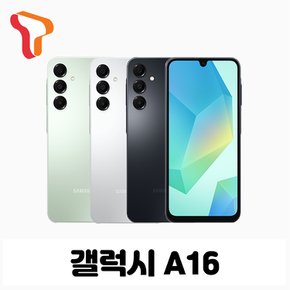 [SKT신규가입] A15 선택약정 현금완납폰