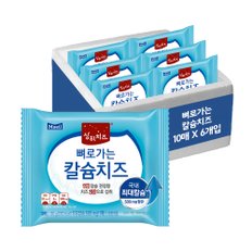 매일 상하치즈 뼈로가는 칼슘치즈 180G 10매 6팩(총 60매) 진한치즈 와인치즈 매일치즈