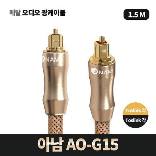 아남 AO-G15(1)