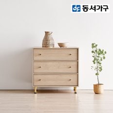 오웰 800 3단 깊은 서랍장 DF919963