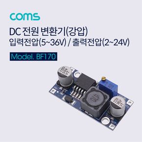 Coms DC 전원 변환기(강압) PCB형 입력전압(5~36V)