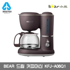 [해외직구] BEAR 자동필터 드립커피머신 KFJ-A06Q1  /무료배송