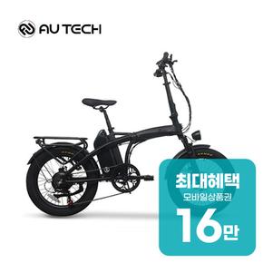 엑스트랙 PRO 48V 20Ah 배달 패키지 전기자전거 렌탈 48개월 월 67000원