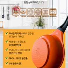 국내산 알루아트 세라믹 논스틱 코팅 주물팬 궁중팬 웍팬 인덕션가능 IH