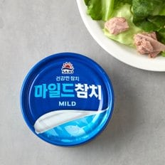 사조 마일드참치 250g