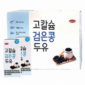 한미 검은콩 고칼슘 두유 190mlx20팩x3박스 음료 검은음료 건강음료