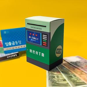 인테리어가구 ATM 반전 용돈 박스 이벤트 상자 [현금 인출기 어버이날 선물 부모님 돈 봉투 생 (S12168577)