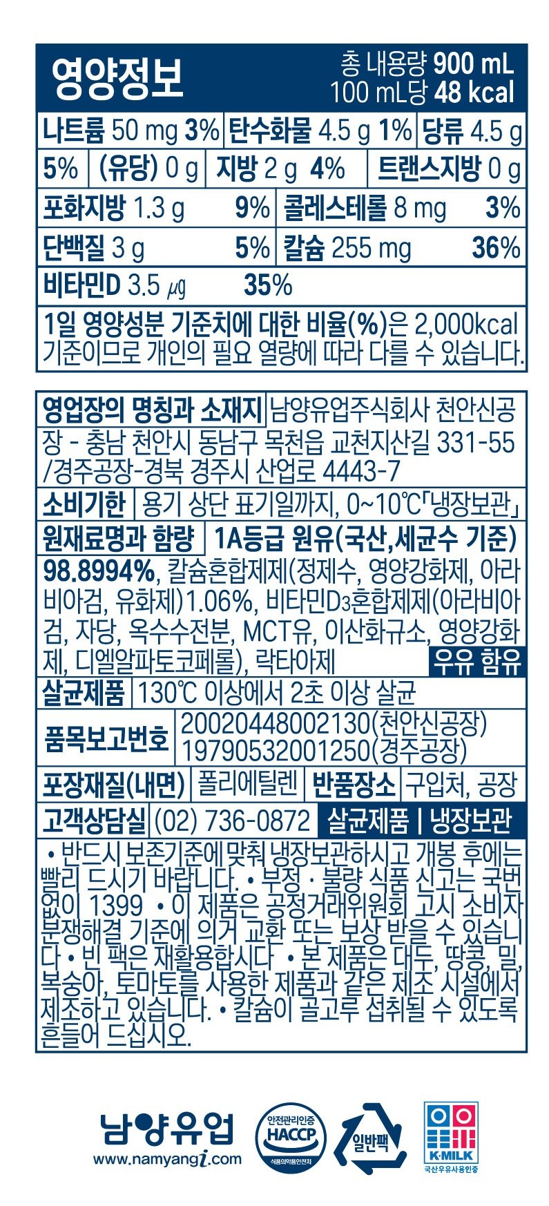 품질표시이미지2