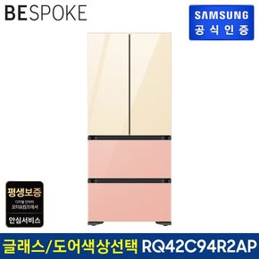 [G]BESPOKE 4도어 키친핏 김치냉장고 RQ42C94R2AP (글래스)도어 색상선택가능 [색상 선택형]