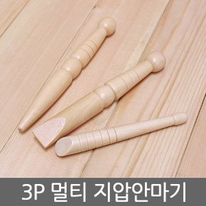 3P 멀티 지압 안마기 (S8622688)