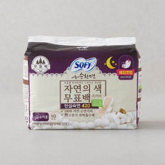  쏘피 순한면 무표백 슈퍼롱 10P