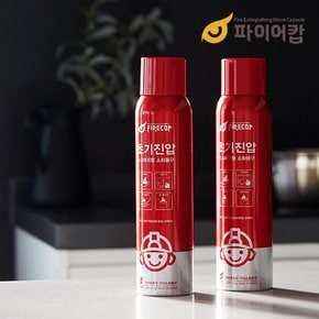 파이어캅 스프레이 소화기 450g