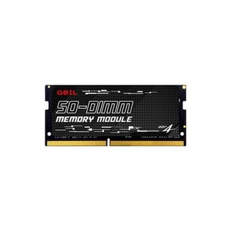 아이코다 GeIL DDR4 8G PC4-25600 CL22 노트북용 메모리