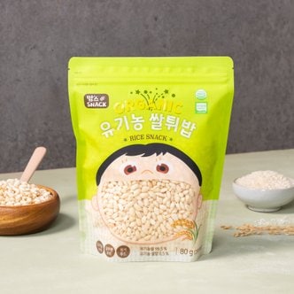  유기농 쌀튀밥 80g